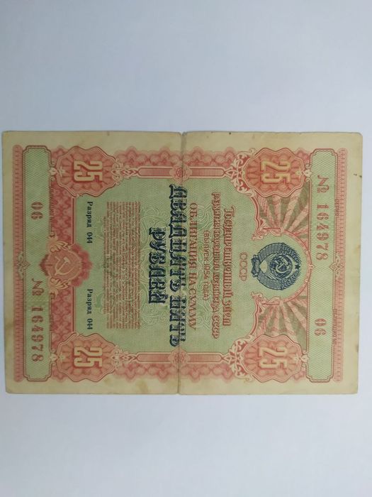 Tangga va pullar sotiladi