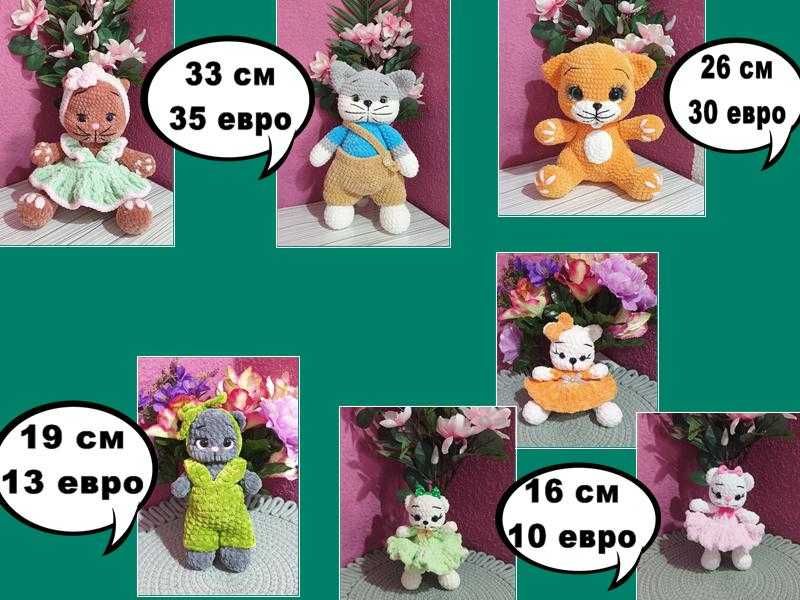 Плетени плюшени играчки