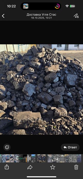 Уголь тоннами и мешками