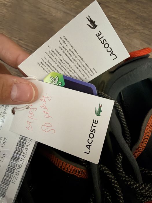 Кроссовки Lacoste