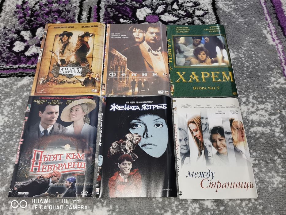 DVD дискове с филми - нови