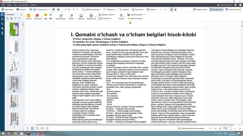 Платье и блузки uzbek tilida kitob