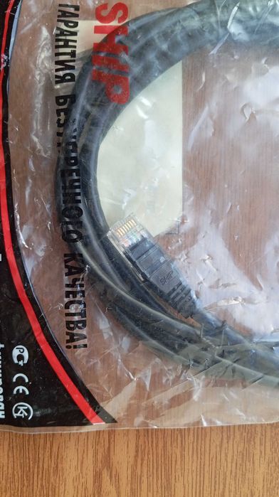 Сетевой патчкорд