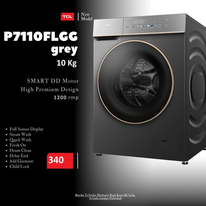 Стиральная машина TCL 10 кг DD Invertor 2025
