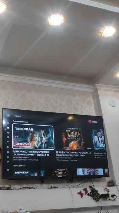 Телевизор SONY .