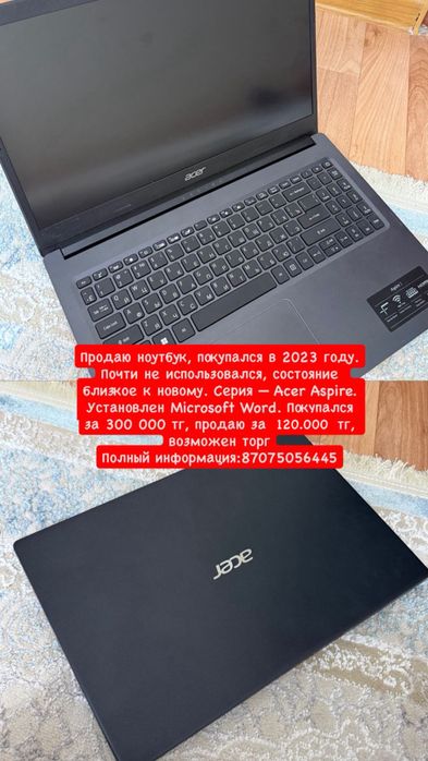 продаю ноутбук,почти новый,пользовались очень мало.Состояние отличное