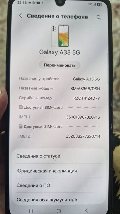 Телефон срочно продам