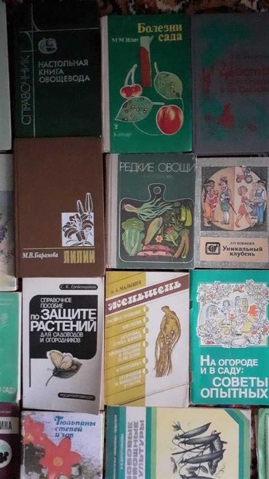 Садоводу огороднику