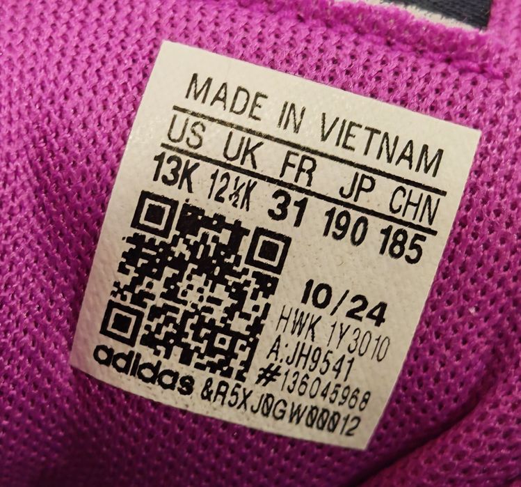 Детски маратонки Adidas