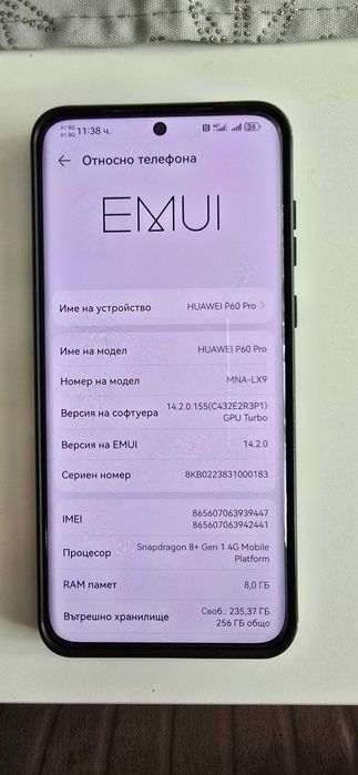 Huawei P60 Pro - с гаранция
