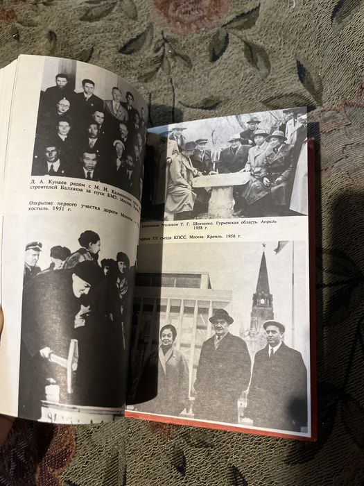 Д. Кунаев: От Сталина до Горбачева