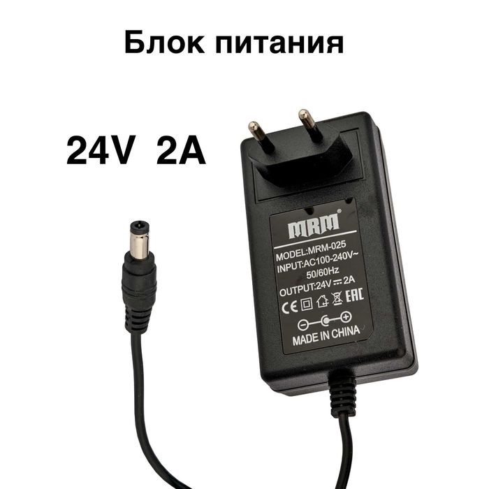 Блок , адаптер питания,зарядка,зарядное 24 Вольт 2 Ампер купить Астана