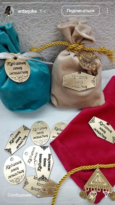 Бонбоньерки мешочки