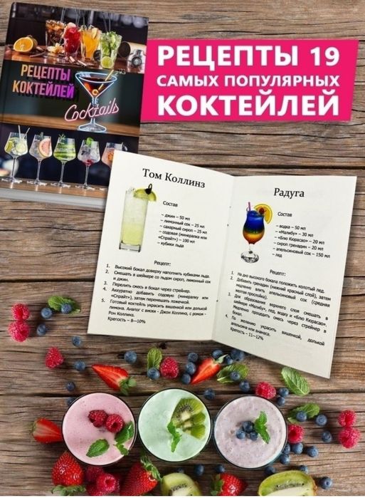 Набор Бармена 12 предметов