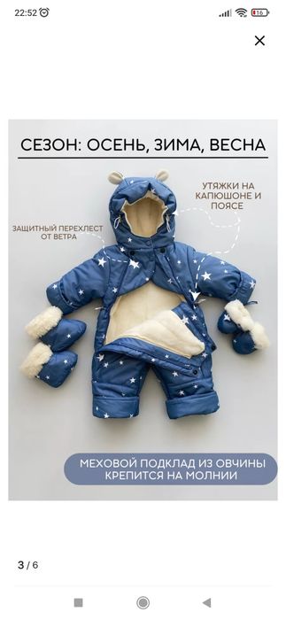 Продам конверт трансформер