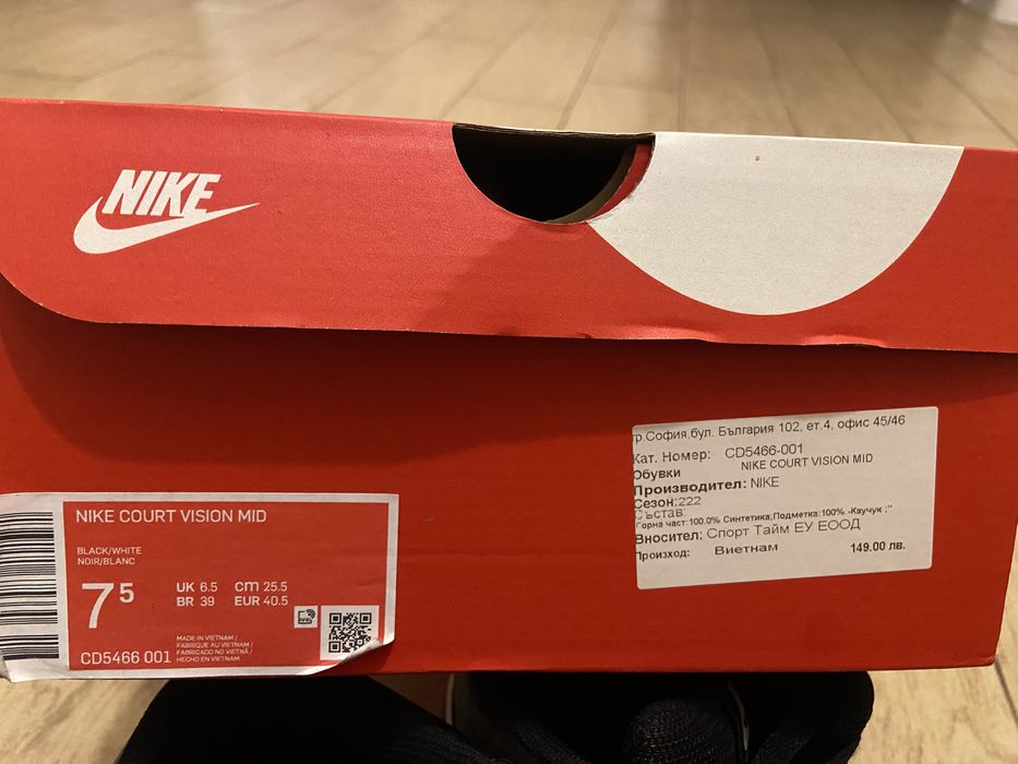 Маратонки Найк номер 40.5 за 25€