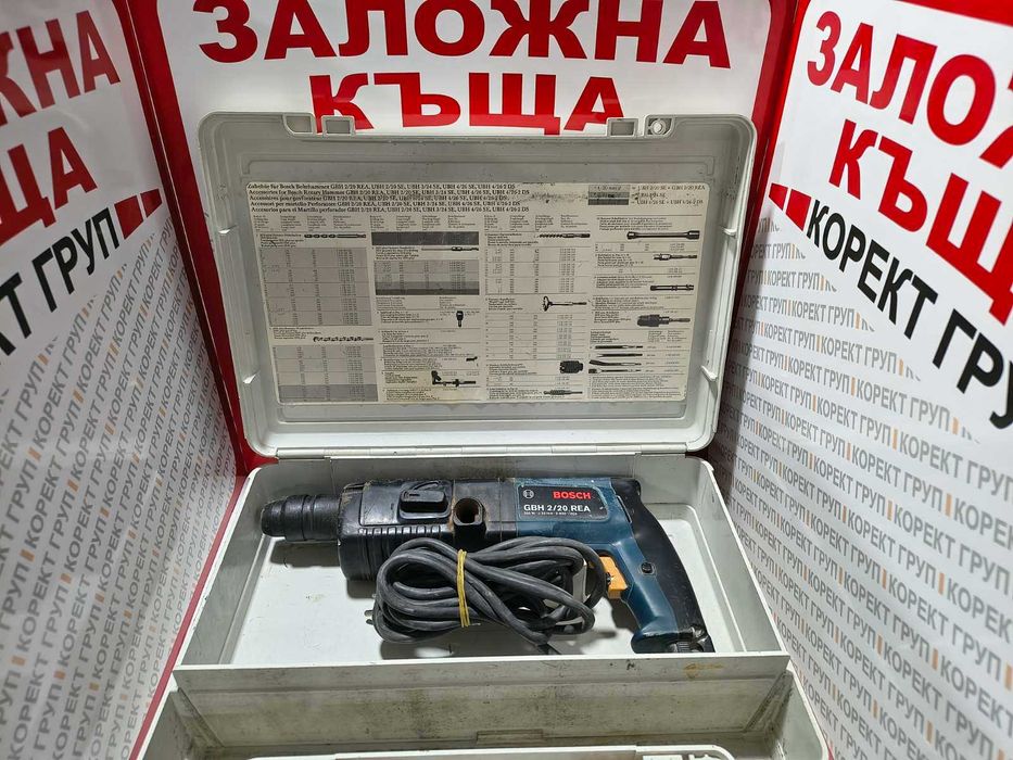 Перфоратор Bosch GBH 2-20 REA