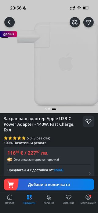 Ново оригинално Apple 140W USB C зарядно адаптер MW2M3ZM/A