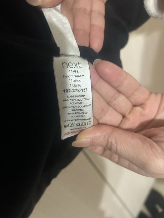 Next детско яке.