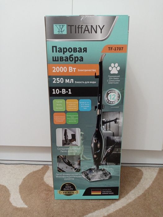 Паровая швабра Новая