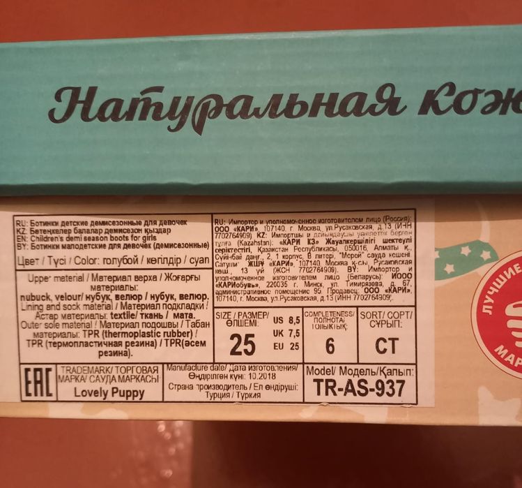 Продаются ботинки кожаные.