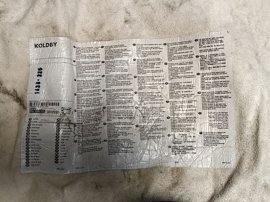 Килим от Телешка кожа 3 кв.м