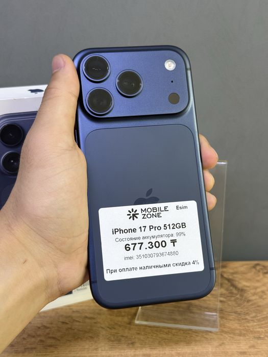 iPhone 17 Pro 512 GB | Mobile Zone
