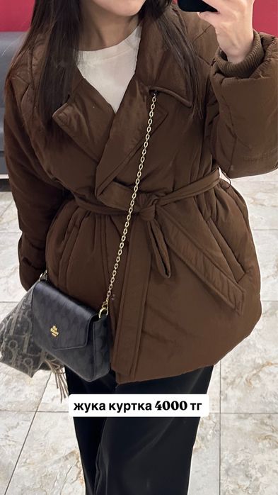 бу киымдер одежды