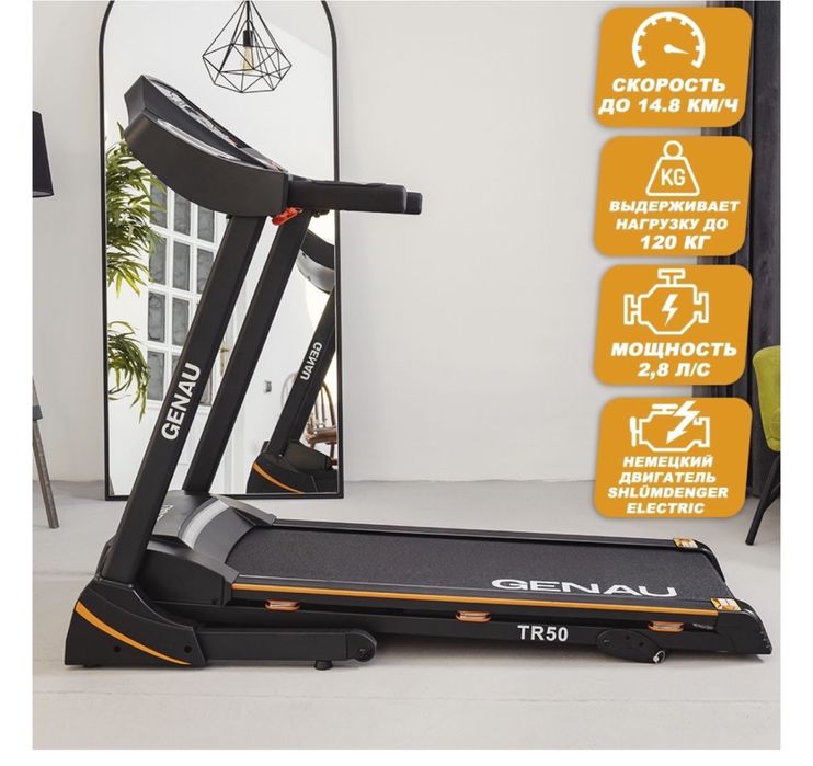 Продам беговую дорожку