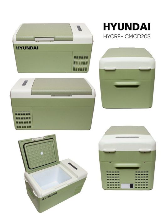 Холодильник автомобильный