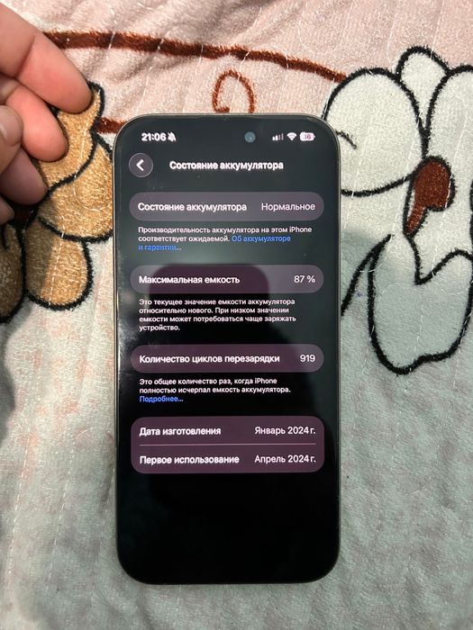 Iphone 15pro 128gb продам срочно