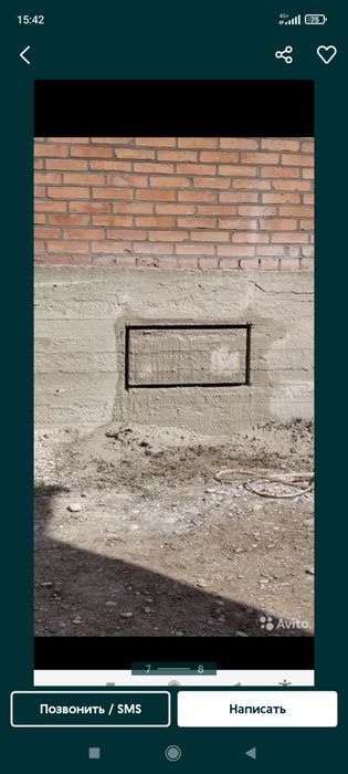 Алмазная бурение