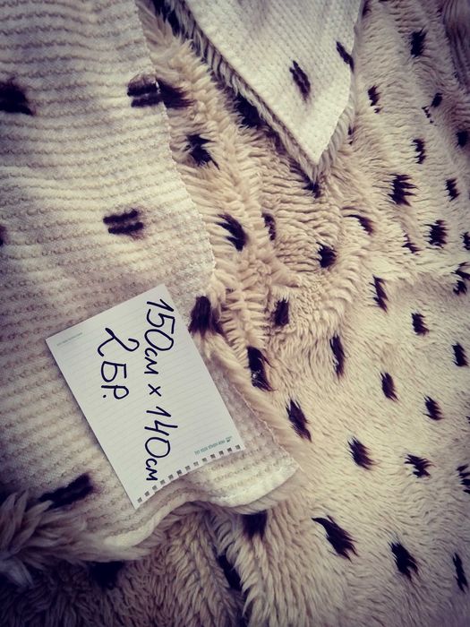 Губери , китеници