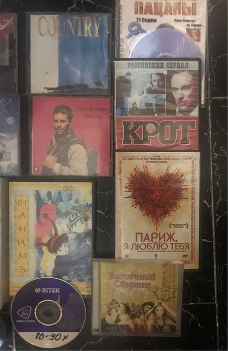 Продам диски и  муздиски