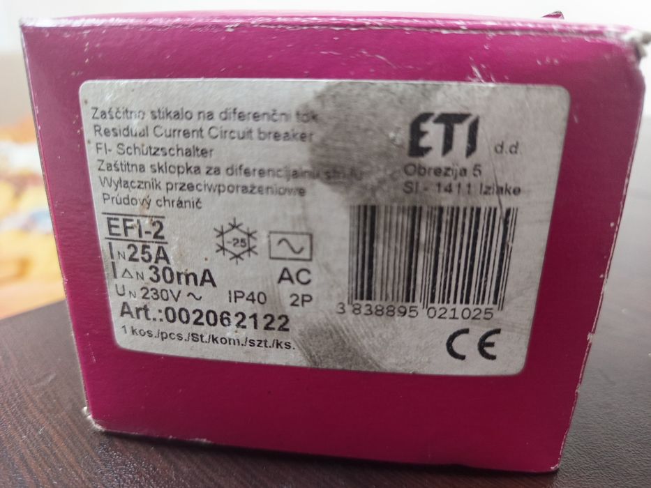 Предпазител -бушон