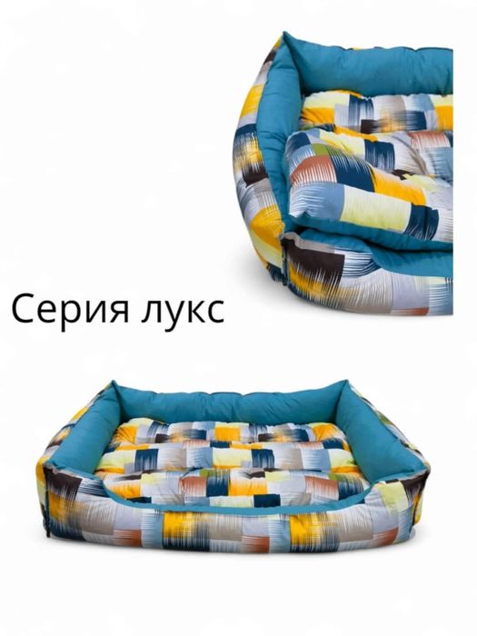 Легла за домашни любимци серия лукс