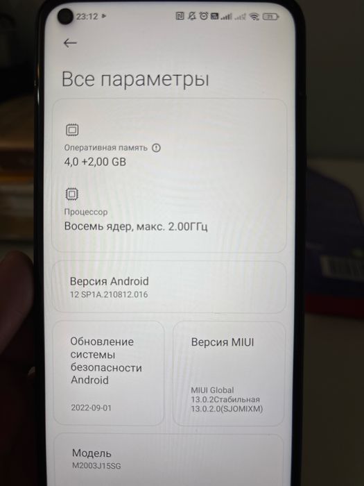 Продам редми ноте 9