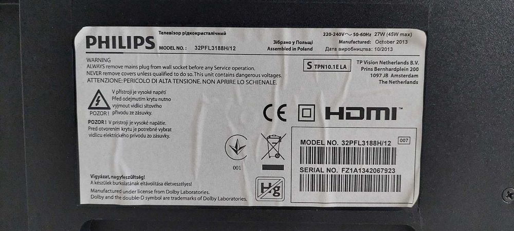 Телевизор 32" Philips 32PFL3188H