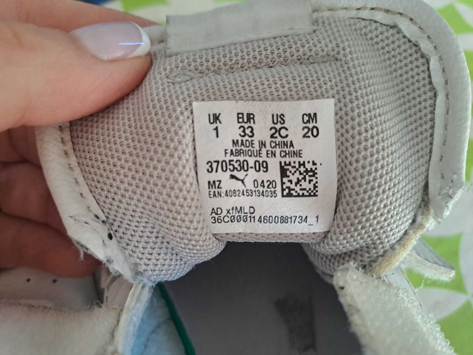 Детски маратонки PUMA