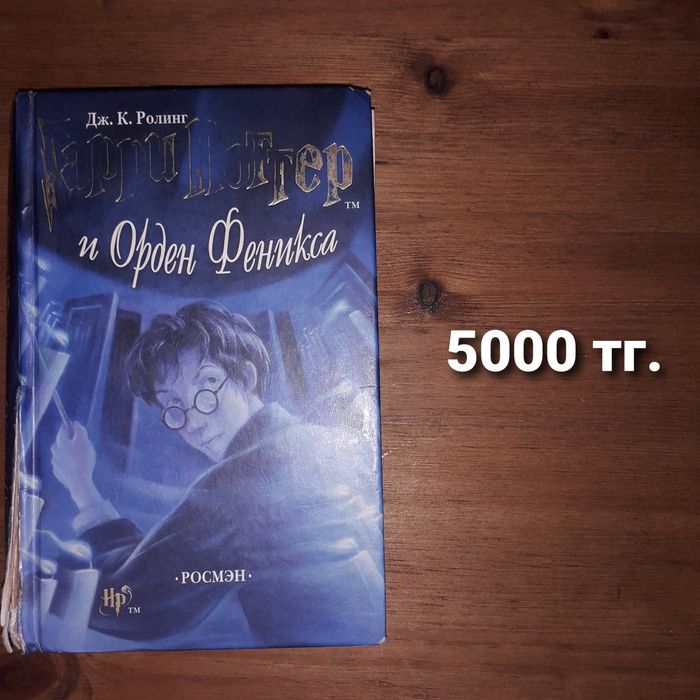 Книги на русском языке