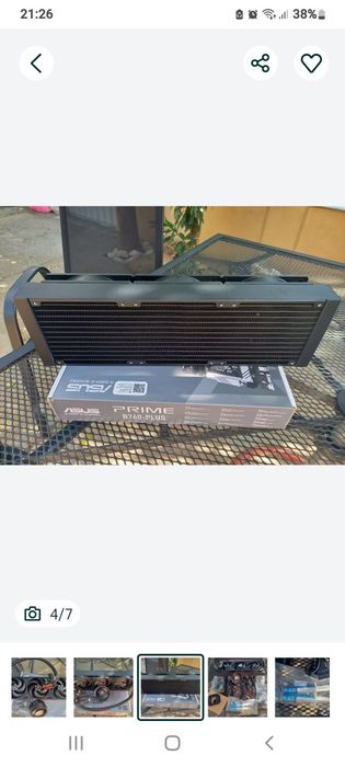 De vânzare Cooler cu tot ce se vede