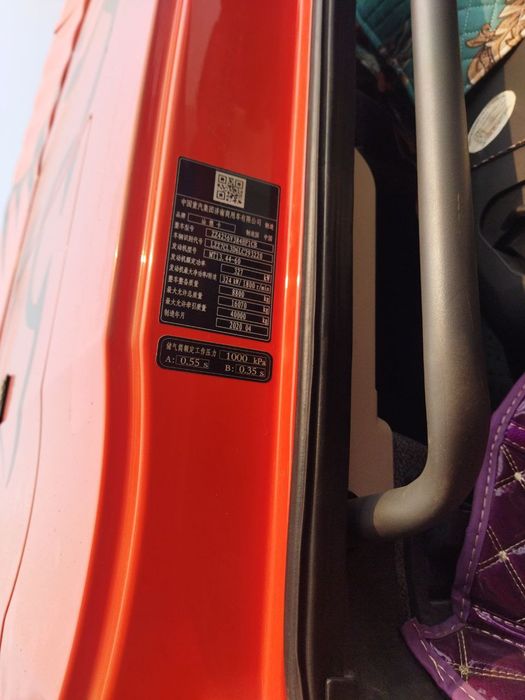 Sitrak 2020 yil zavodkoy  gaz,  podushka, lentayka