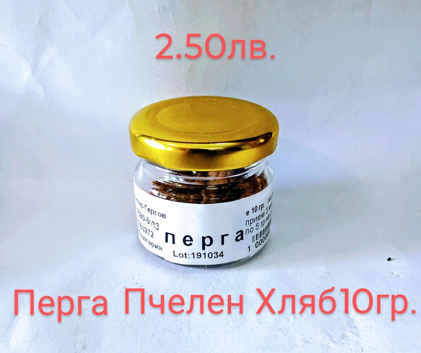 Вивсчко от Пчелина.Мед,Пчелно млечице 10гр.Клей(Прополис)и Клеева Т-ра