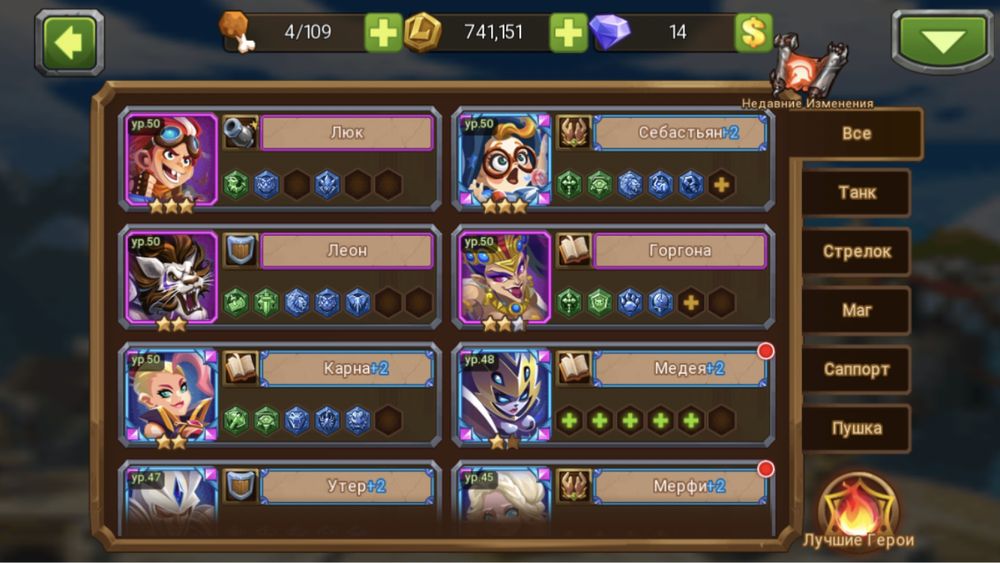 Продаю аккаунт Magic Rush vip4