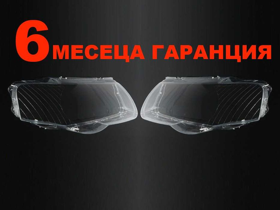 Комплект Стъкла за фарове на VW Passat B6 / Фолксваген Пассат
