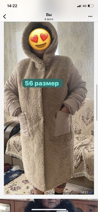 Продам куртки 44/56 размер