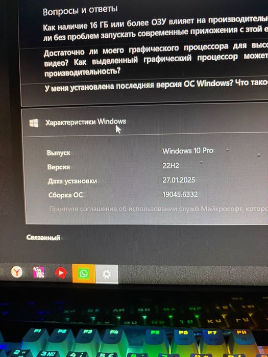 Продам ПК игровой