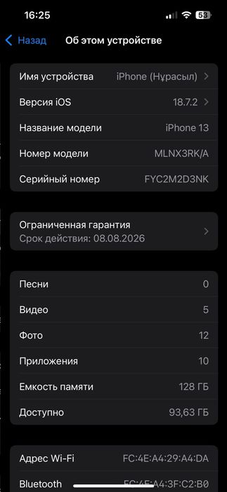 Обмен на другие супфлагманы