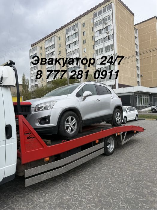 Эвакуатор 24/7 недорого