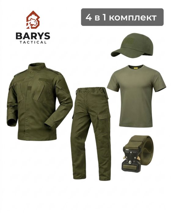 Нато форма комплект летный нато форма